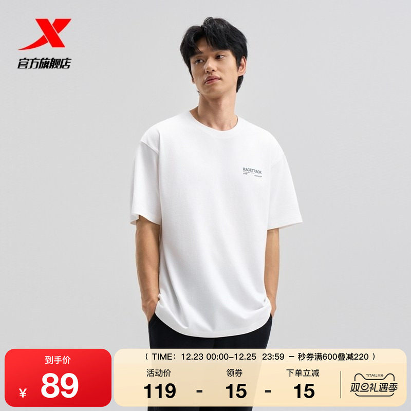 特步圆领T恤男士2025年夏季新款半袖运动休闲短袖男975329