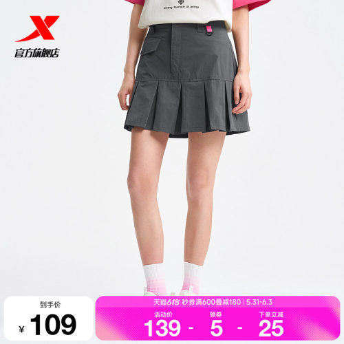 特步2025夏季新品女短裙975228440086