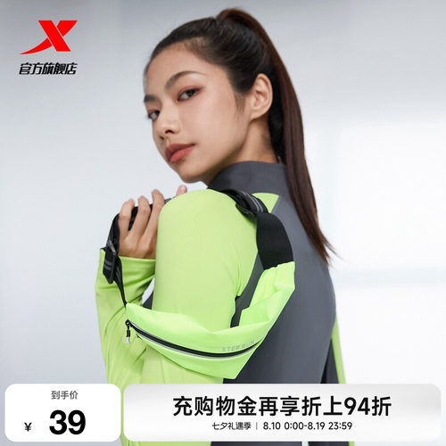 470mmX100mm，可调节松紧，三个口袋设计