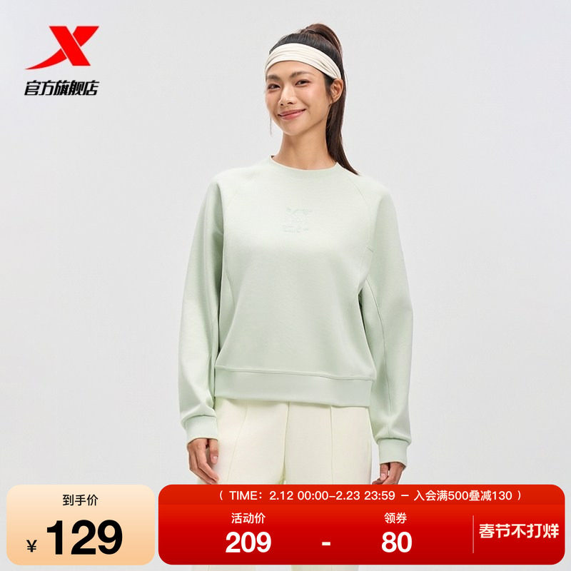 特步运动卫衣女款2025秋季新款百搭套头圆领长袖上衣975328920043