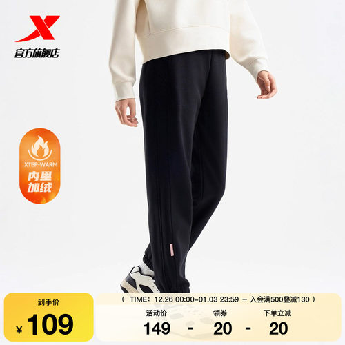 特步加绒卫裤女款冬季束脚裤黑色运动裤针织长裤保暖休闲裤