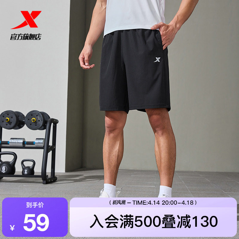 特步运动短裤男2025春夏官方五分裤速干男裤运动裤跑步健身训练裤