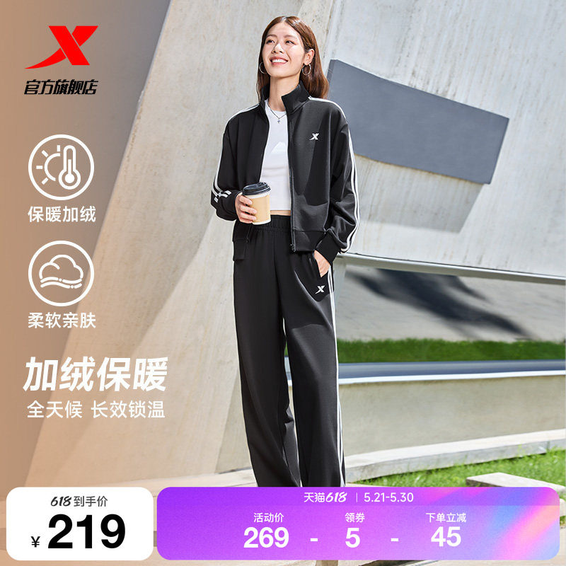特步加绒运动套装女款秋冬款长袖针织卫衣卫裤两件套加绒保暖外套