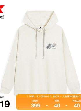 特步ATOMO FAFA丨连帽卫衣女2025秋新款休闲百搭上衣975328930182
