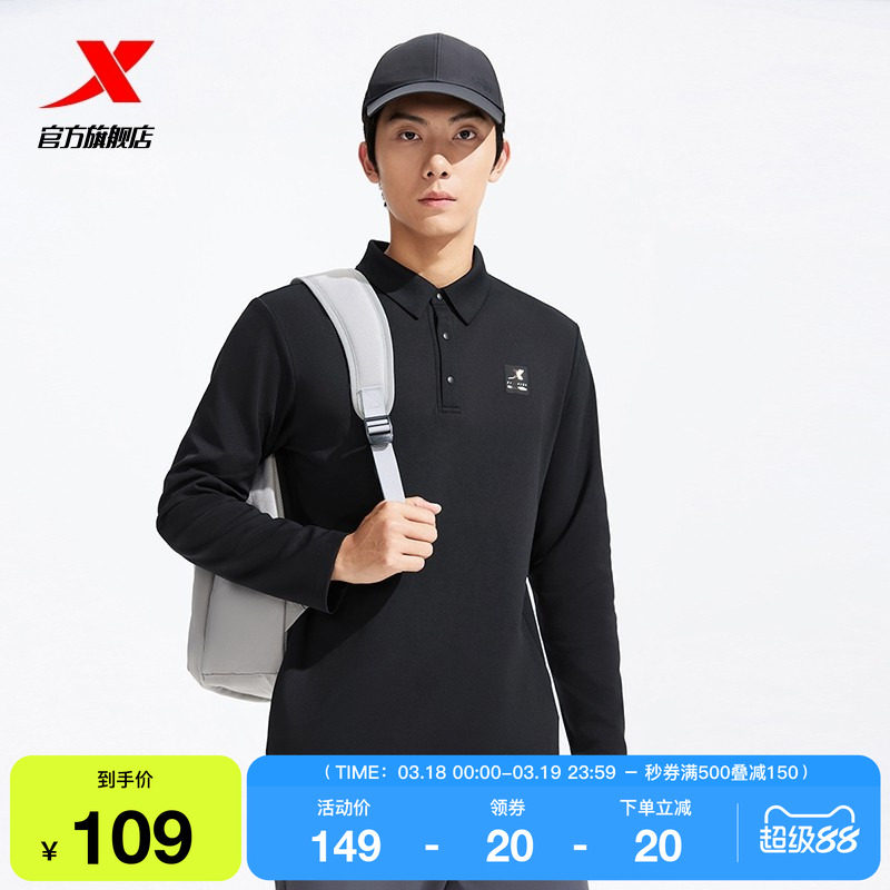 特步长袖POLO衫男2025年秋季新款男装运动服健身长袖T恤翻领卫衣