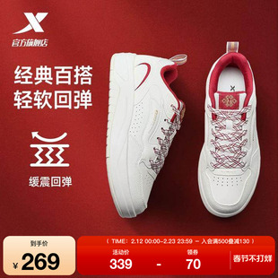 特步启浪lite男款2026春季新款休闲鞋运动鞋男士新年革面小白鞋子