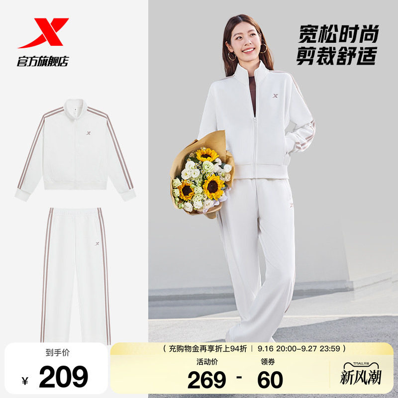 特步运动套装女款秋季休闲外套长袖上衣运动服卫裤运动服两件套