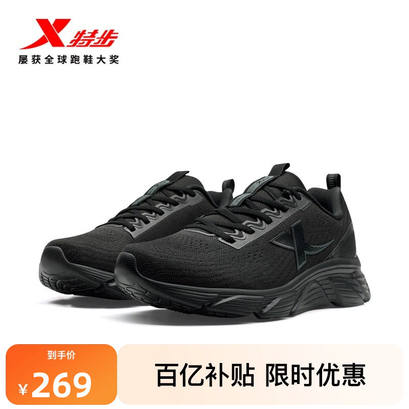 ���ڲ�������/ú�ڡ��С� 39 �ز��ܲ�Ь��Ь�˶�Ь 269Ԫ