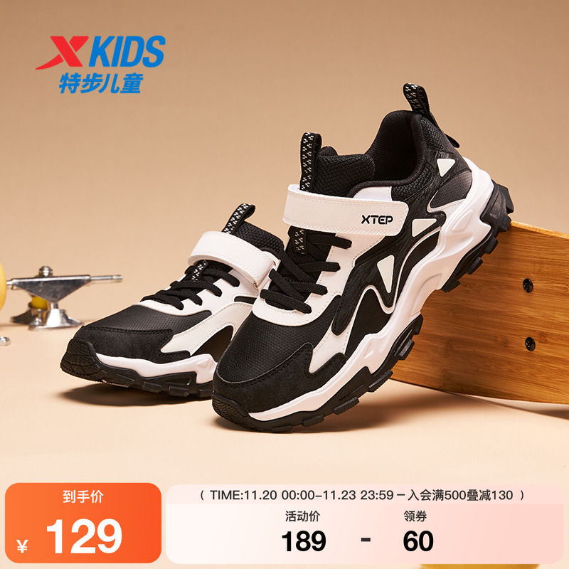 特步童鞋冬季男童中大童防滑耐磨百搭魔术贴革面运动儿童休闲鞋