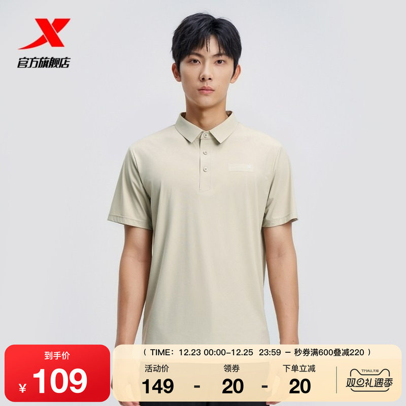 特步运动polo衫男2025年夏新款官方男装半袖短袖T恤9752