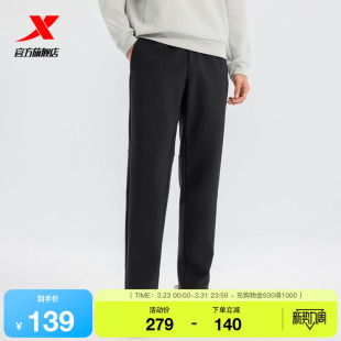 宽松休闲潮流男子运动长裤 新款 975129630103 男2025春季 特步卫裤
