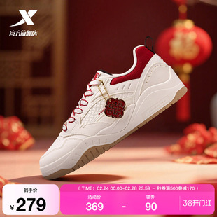 范丞丞同款|特步新晖情侣板鞋男鞋春季新款休闲运动鞋女新年鞋子