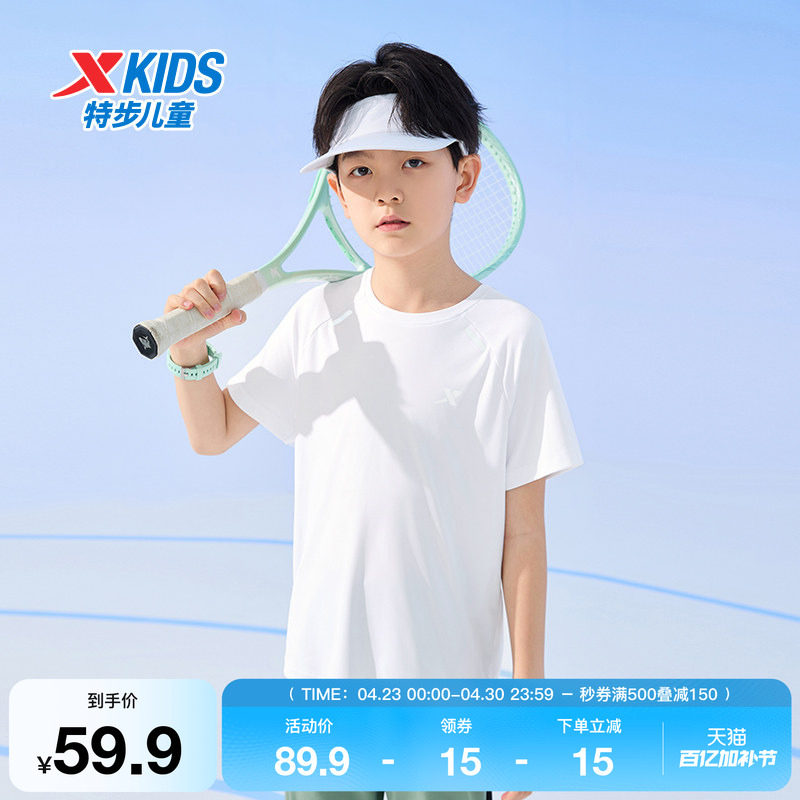 特步童装儿童跑步速干衣夏季新款男童短袖T恤女童透气运动短T上衣