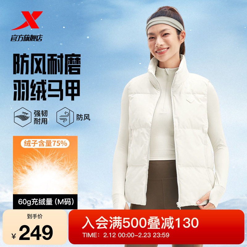 特步羽绒马甲女2025年冬季新款运动女装宽松保暖外套975428