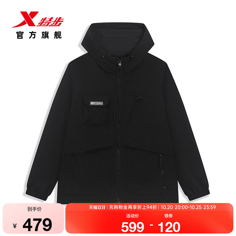特步生活系列丨棉服男2026年冬季新款运动上衣男宽松974429170282