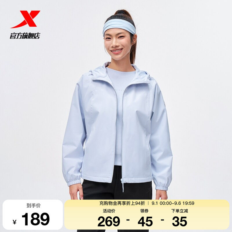 特步外套女2026年冬季新款宽松女装运动上衣训练夹克975428160032