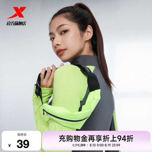 470mmX100mm，可调节松紧，三个口袋设计
