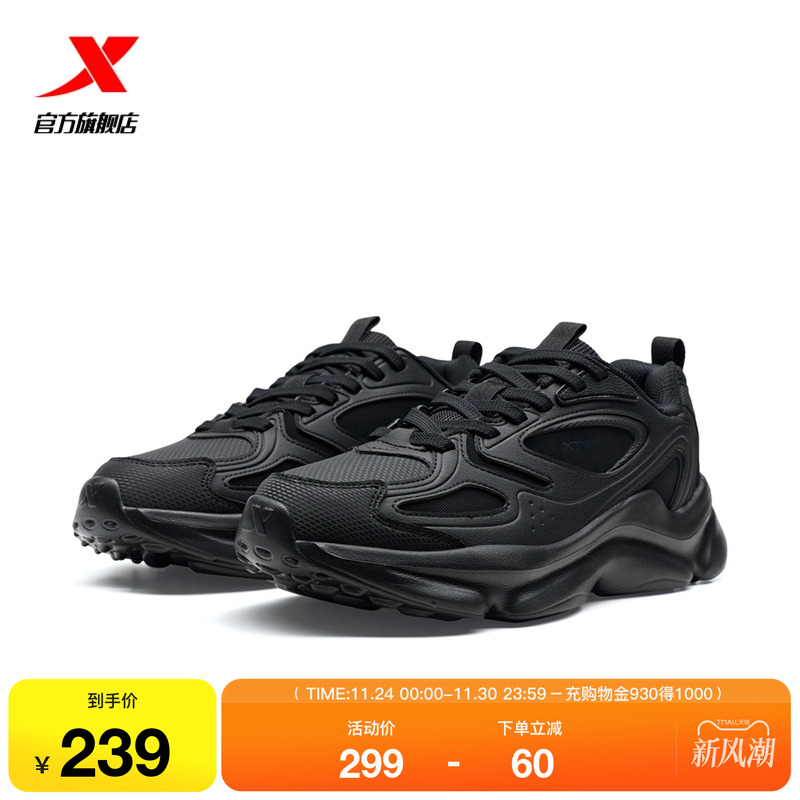 特步休闲鞋男鞋冬季百搭复古老爹鞋轻便运动鞋户外鞋975419320016