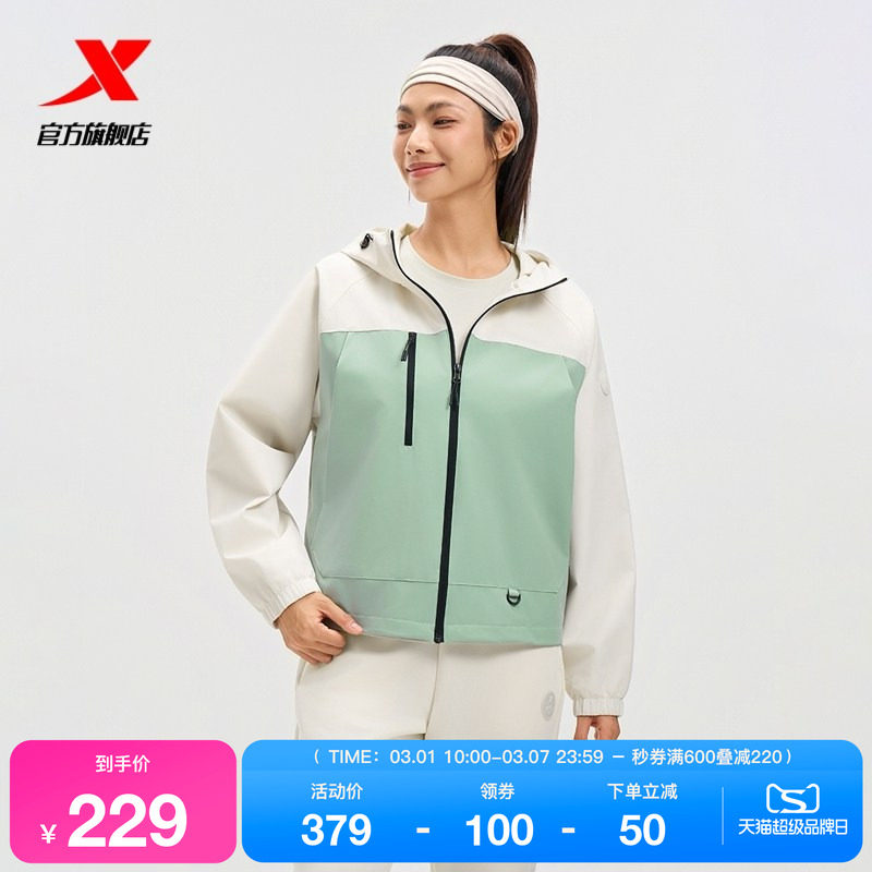 特步连帽外套女2025年秋冬新款运动上衣梭织女装运动宽松夹克风衣