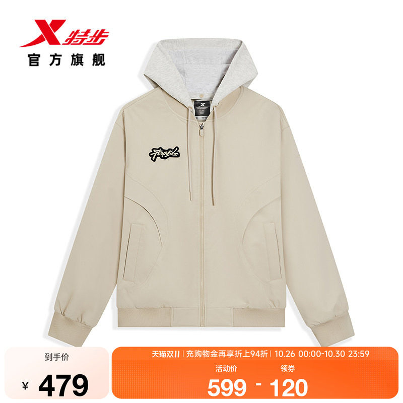 特步篮球系列丨棉服男2026年冬季新款运动上衣男宽松974429170015