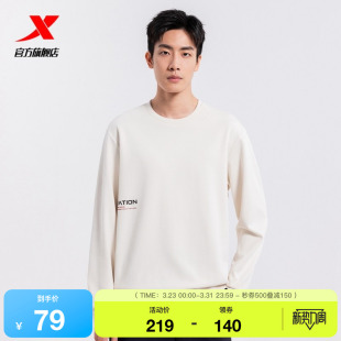 特步卫衣外套男士 976329920021 2025年春秋官方运动休闲宽松套头衫