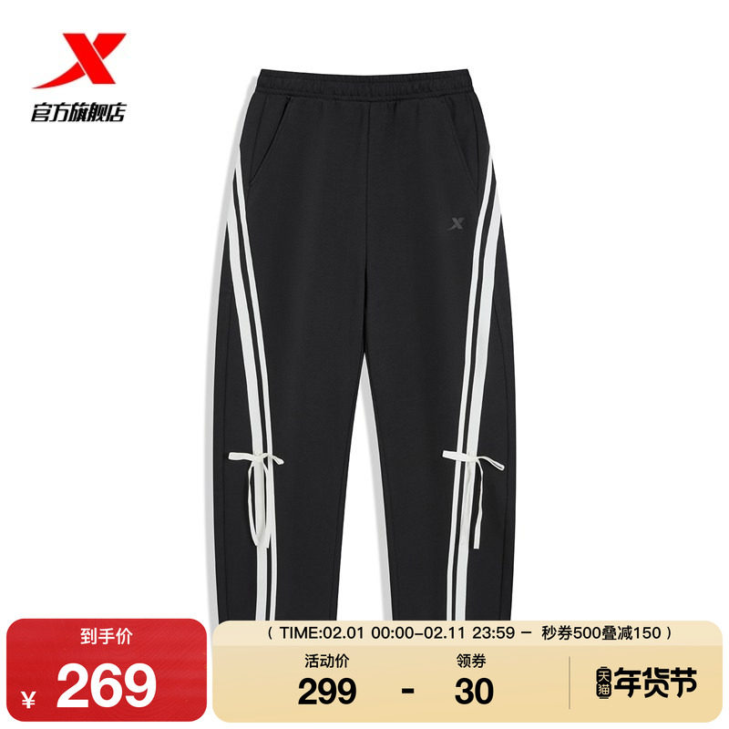 特步心花路放 |休闲裤2026年女子撞色织带设计运动裤974128630167