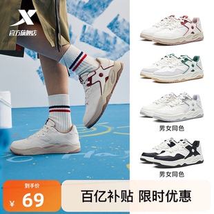 板鞋 学生情侣厚底运动鞋 男款 平底休闲鞋 特步革面2026春季 正品 女鞋