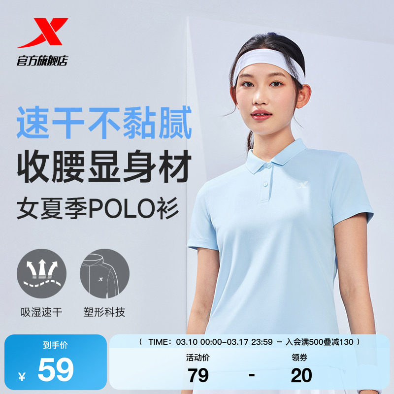 �ز�����polo��Ů�����ļ�ѵ���·���ë���TŮװ�˶��ٸɷ���T�� 36Ԫ