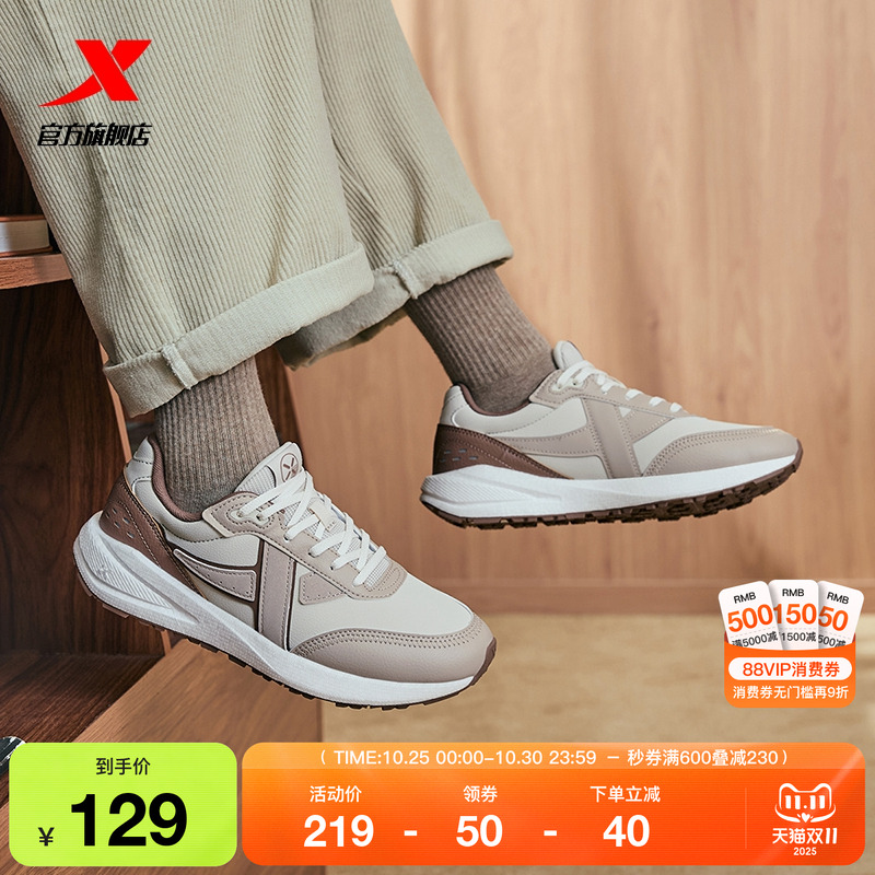 特步休闲鞋女2025秋季新款轻便百搭户外鞋厚底复古老爹鞋运动鞋子