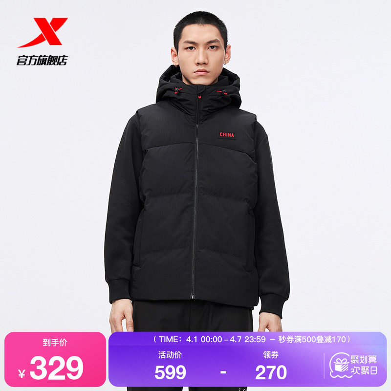 特步羽绒马甲男2025年冬季新款运动上衣保暖防风外套975429