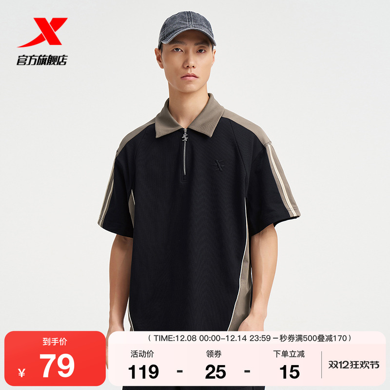 范丞丞同款特步翻领短袖男新款夏T恤运动上衣POLO衫976329020479