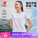 健身羽毛球服T恤透气体恤运动短袖 女 训练瑜伽女装 特步速干T女夏季