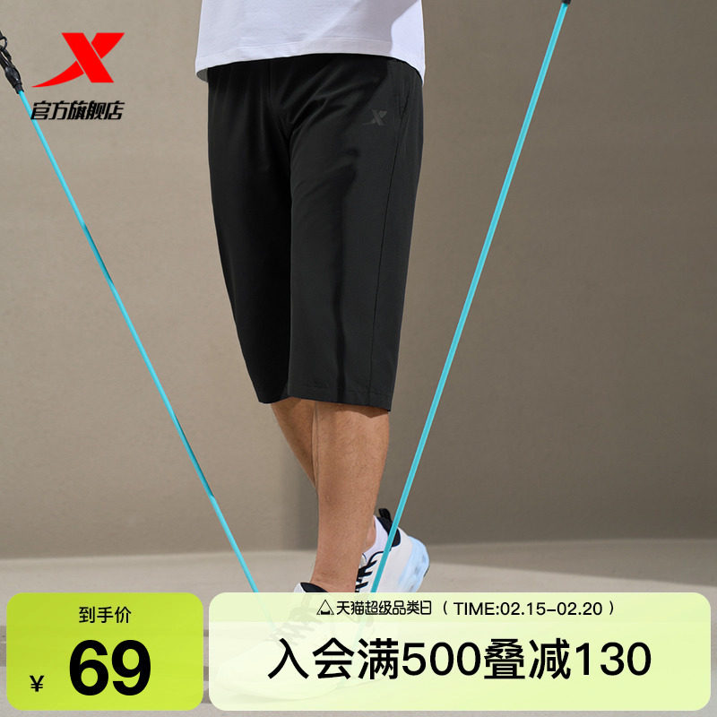 特步梭织七分裤男2025夏季官方跑步训练快干运动短裤男裤运动裤