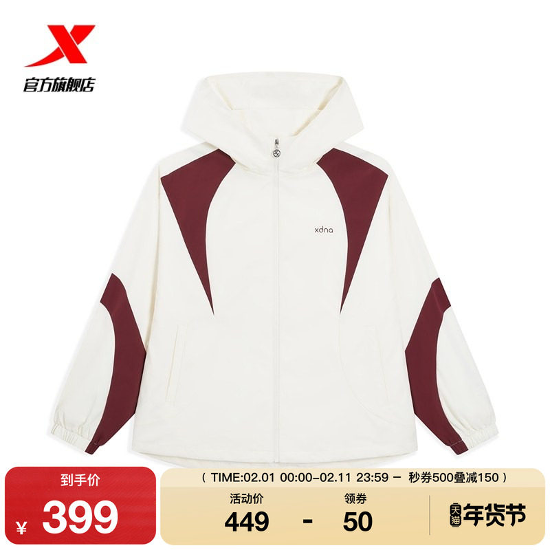 特步外套女士2026年春季新款宽松运动上衣休闲风衣女974128150400