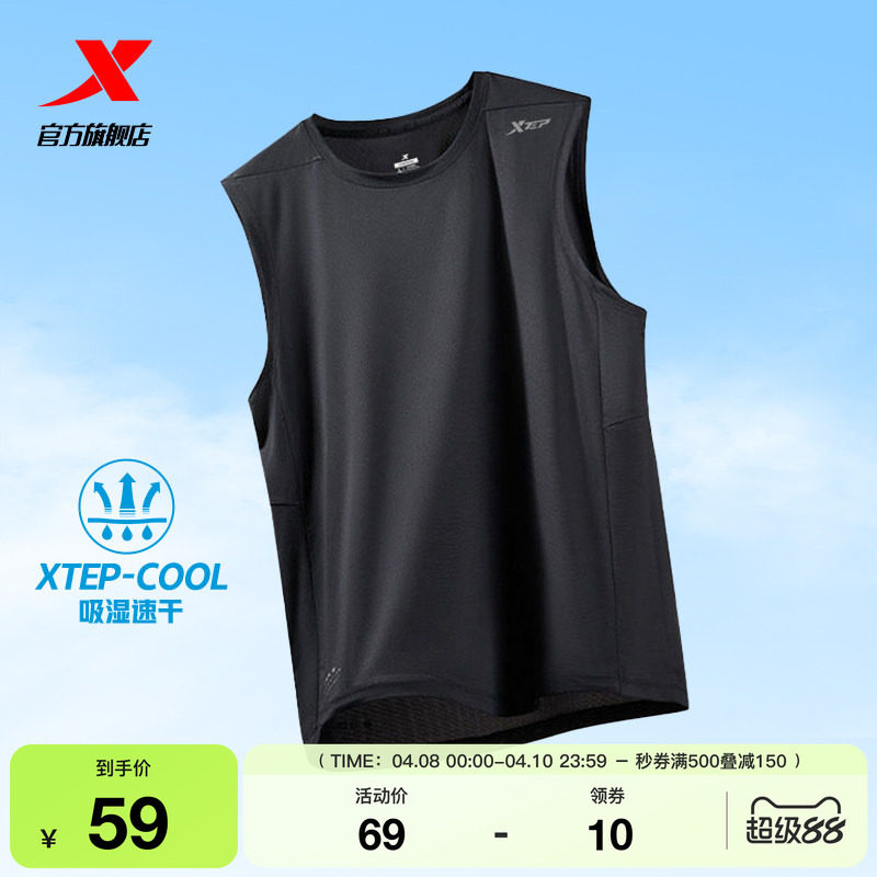 特步速干背心男2026年夏季新款官方透气训练男装运动上衣无袖T恤