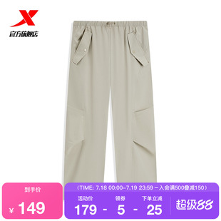 976328560046 运动休闲伞兵裤 特步梭织长裤 女2025春秋潮流女装