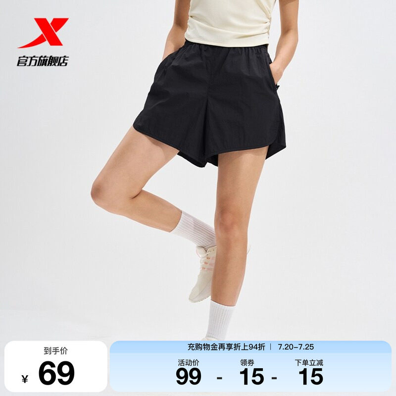 特步短裤MY SPEED2025年夏季新款运动速干女子短裤975228240592