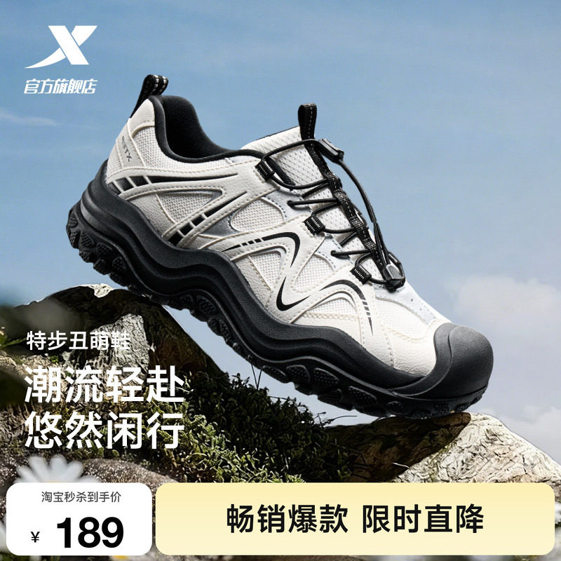 特步丑萌鞋山系户外登山运动鞋女图片
