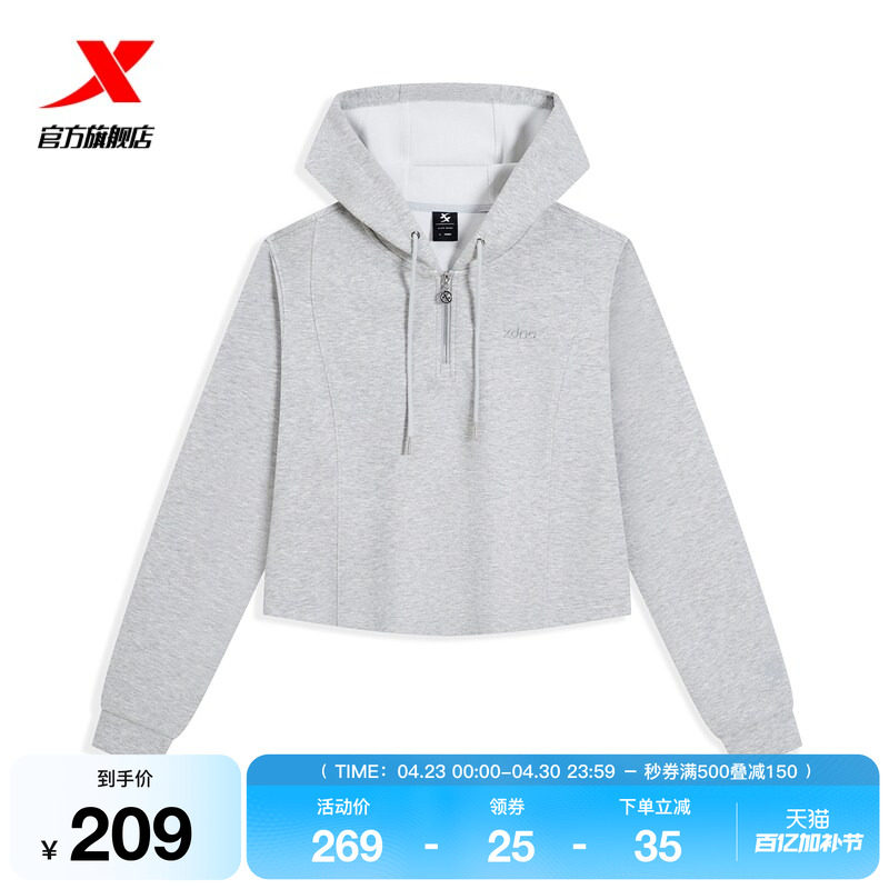 特步连帽休闲卫衣女款2026年春季短裤上衣内搭套头衫974128930418