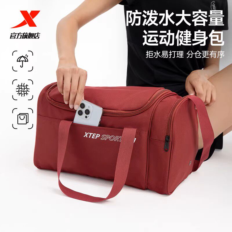 特步健身包行李包女轻便收纳短途旅行包男大容量运动防泼水游泳包