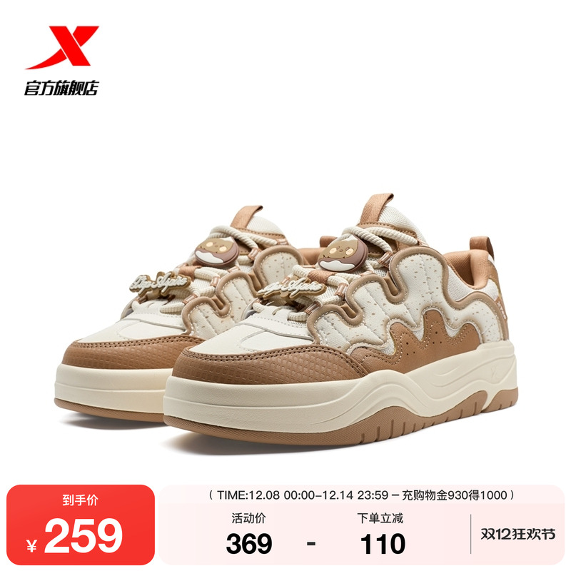 特步华夫鞋女鞋2025冬季新款革面保暖休闲鞋女士运动鞋厚底增高鞋