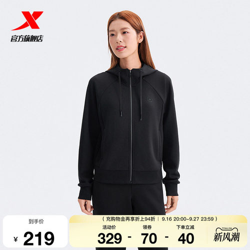 特步外套女2026年秋季新款运动服针织连帽上衣夹克女974128940002