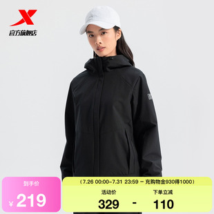 連帽開衫 特步外套女款 2025秋季 新款 戶外運(yùn)動(dòng)雙層風(fēng)衣975128160057