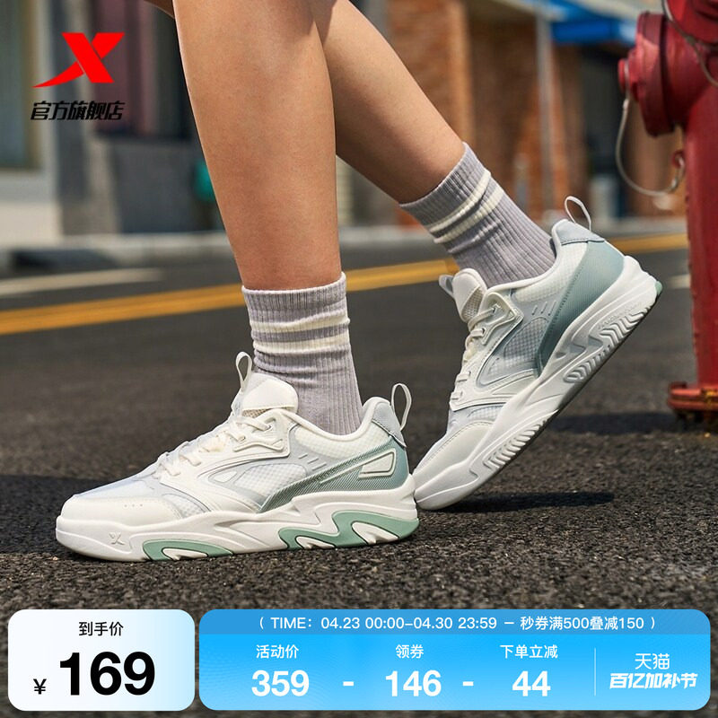 特步暗流|情侣板鞋2026夏季新款网面潮流休闲鞋女鞋运动鞋男鞋子