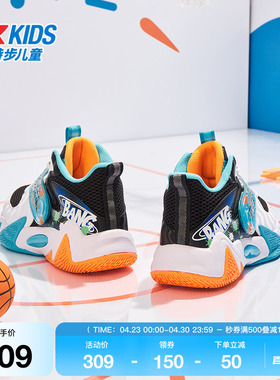 特步童鞋儿童篮球鞋大童春夏季新款实战战靴小学生鞋子男童运动鞋
