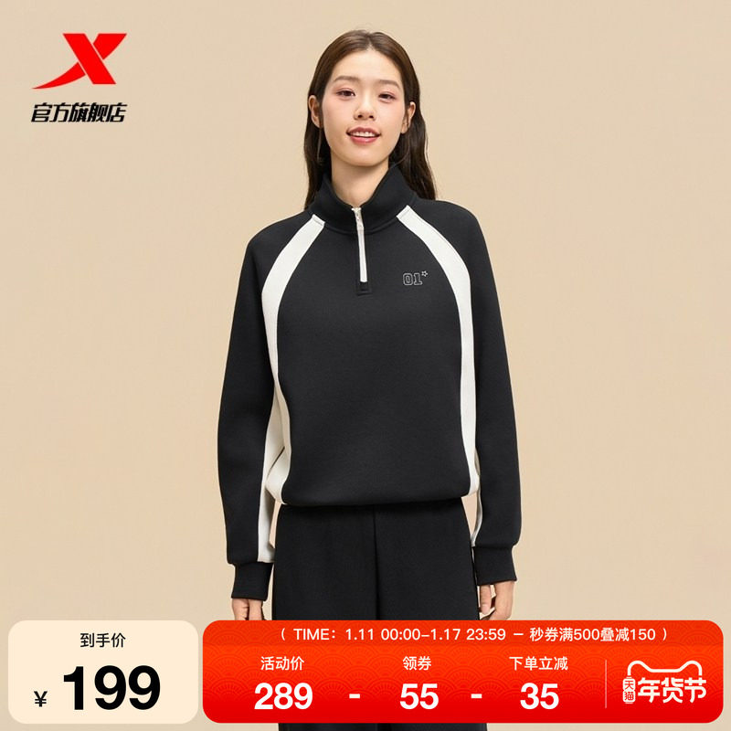 特步半拉链卫衣女款2025秋季新款拼色宽松套头长袖975328920187