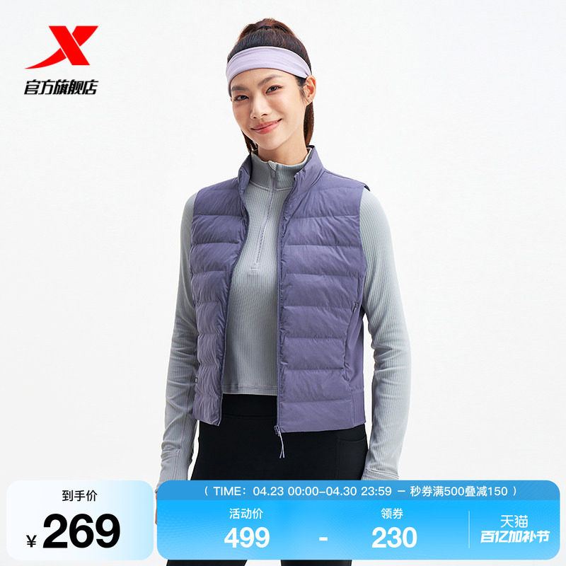 特步马甲女2025年冬季新款运动外套健身上衣保暖棉服975428270406