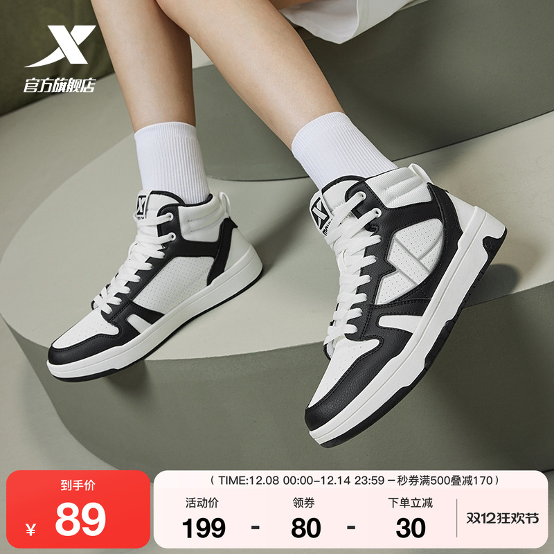 高帮防风保暖板鞋情侣黑白熊猫鞋