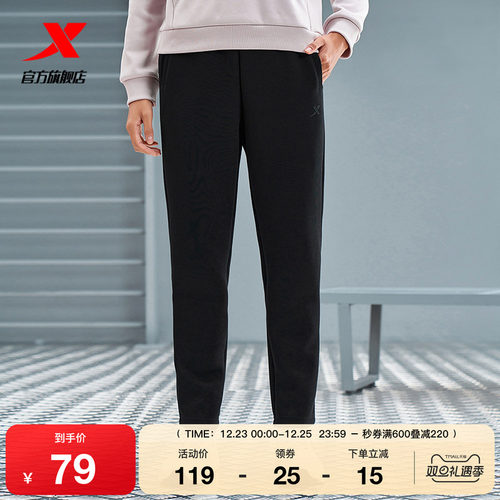 特步迎寒跃冬2025春秋官方直筒平口针织女子长裤976428630112
