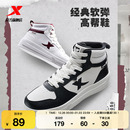 新款 百搭休闲鞋 保暖高帮板鞋 特步板鞋 加绒棉鞋 冬季 情侣运动鞋 男鞋